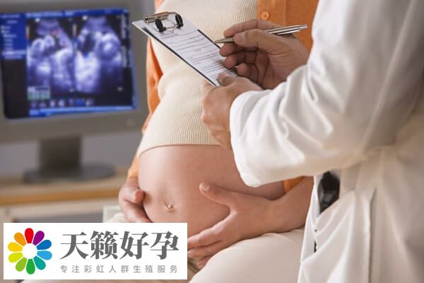 該院試管嬰兒(er) 費用明細