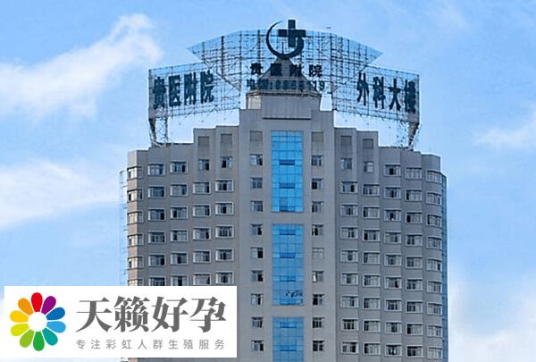 貴醫附院外科大樓