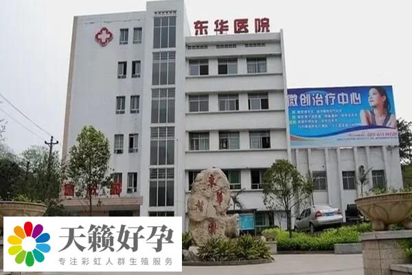 試管促排後會(hui) 不會(hui) 變胖