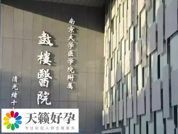 多次胎停和什麽(me) 有關(guan) 係