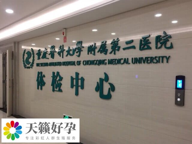 重慶三代raybet官网首页名單