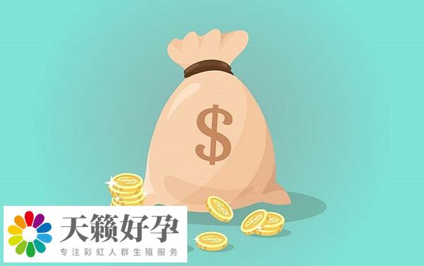 試管嬰兒(er) 一代費用在1-3萬(wan) 元左右