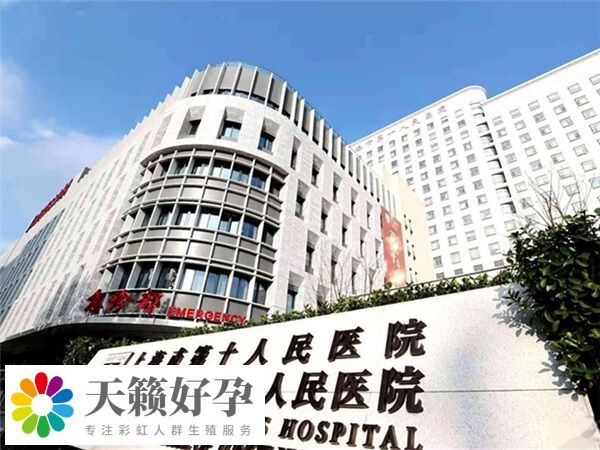 上海試管嬰兒(er) 什麽(me) 時候開始促排