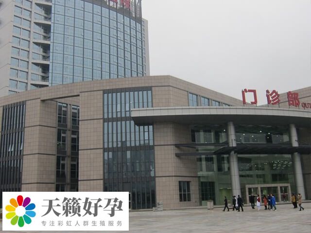 溫醫一院二代試管促排費用多少