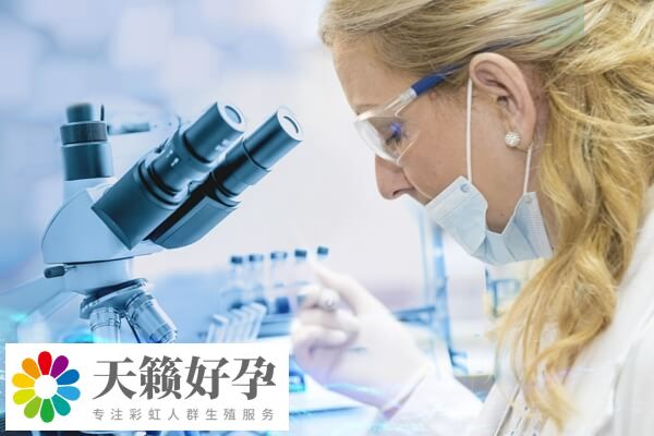 試管嬰兒(er) 成功率因人而異
