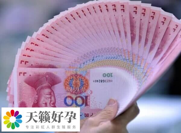 每個(ge) 人情況不同所需的試管費用也不一樣