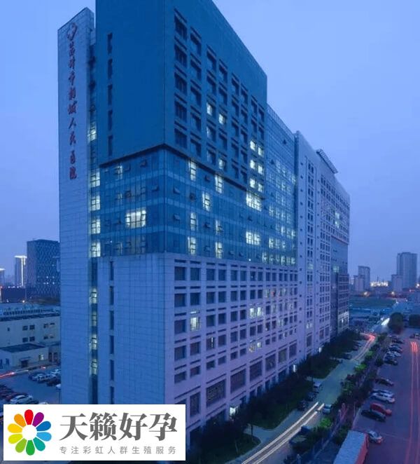 蘇大附一院全貌