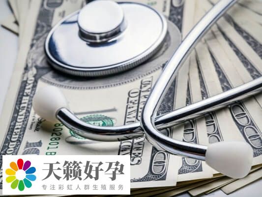 醫院試管費用因人而異