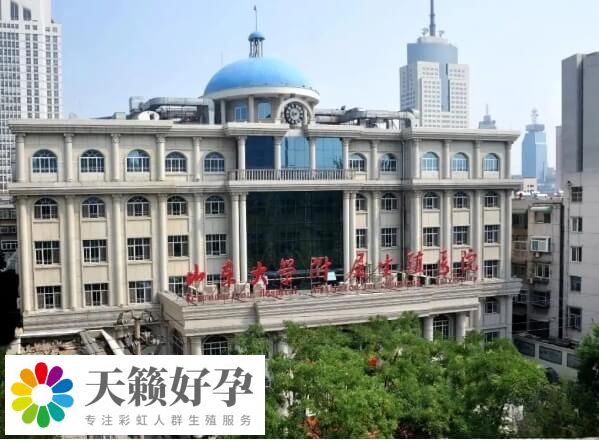 山大生殖三代試管怎麽(me) 樣