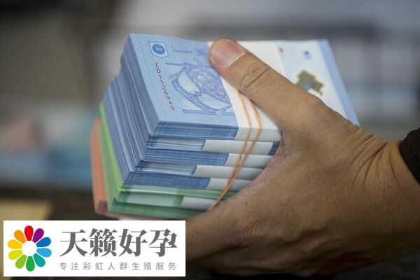 試管嬰兒(er) 移植前身體(ti) 檢查費用為(wei) 2000元左右