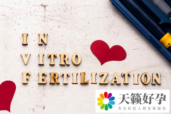 試管嬰兒(er) 流程是怎樣的