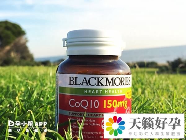 輔酶q10對身體(ti) 有很大的好處