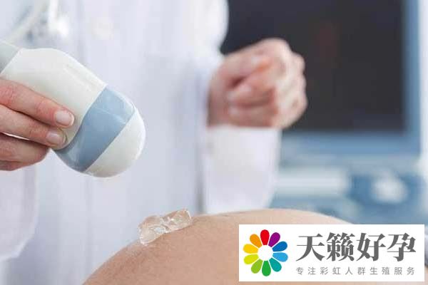 B超檢查懷孕天數的準確率高嗎