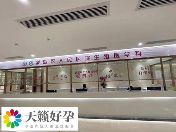 促排懷孕應該掛生殖科或者產(chan) 科