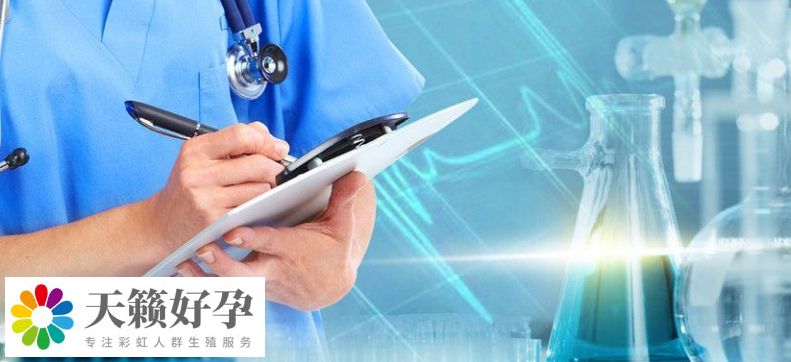 助孕機構做三代試管產子多少錢，費用清單新鮮出爐