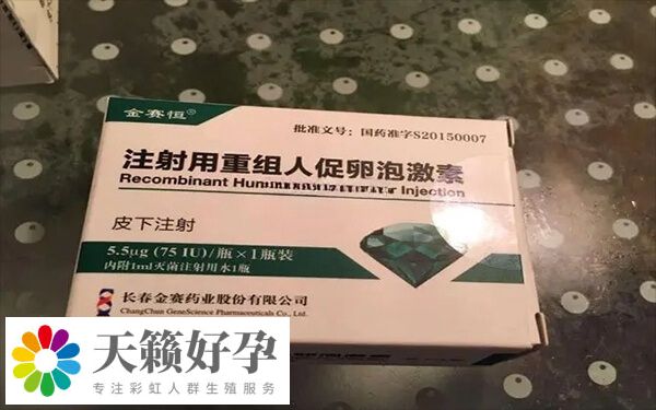 打促排卵針後可能會(hui) 卵巢過度刺激