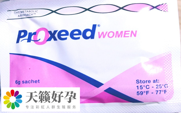 女版勃銳精能促進正常新陳代謝