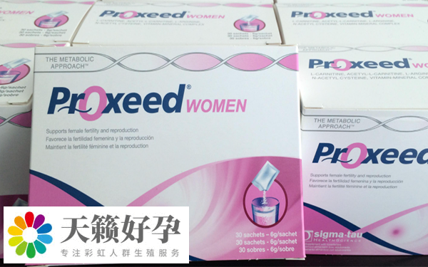 月經周期第一天服用女版勃銳精