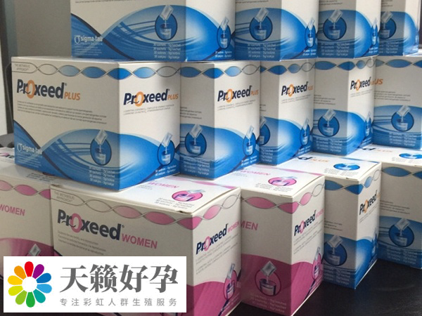 勃銳精並無副作用