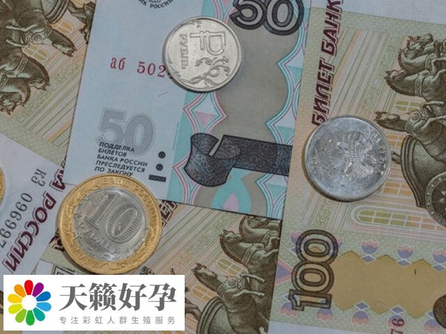 促排懷孕的費用因多種因素而異