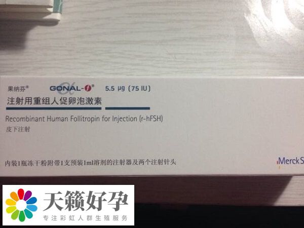 果納芬能夠調節男性和女性的生殖激素水平