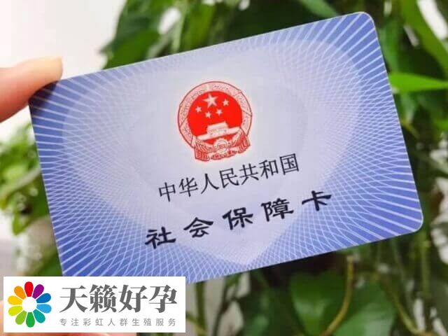 湖南已把試管嬰兒(er) 費用納入醫保