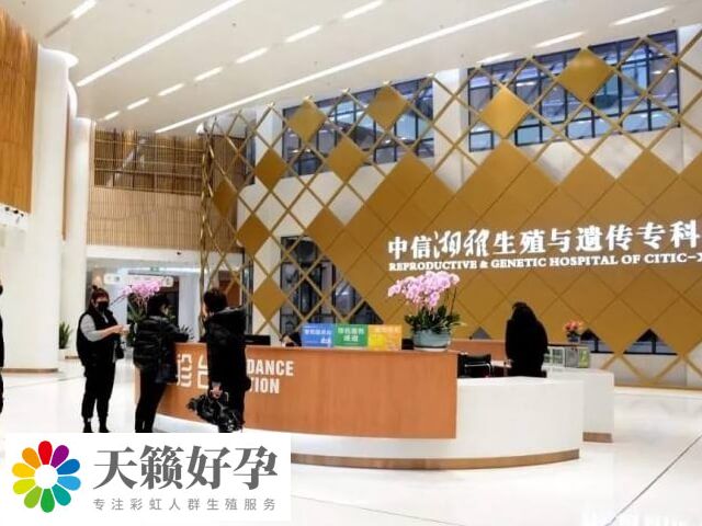 中信湘雅生殖與遺傳專科醫院三代試管嬰兒費用包括哪些？