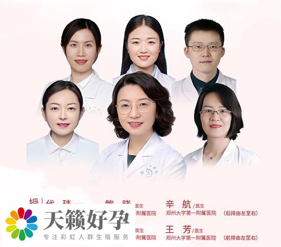 生殖健康有好孕全國係列科普：阻斷出生缺陷、助力優生優育