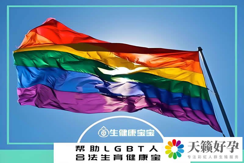 天鋒試管